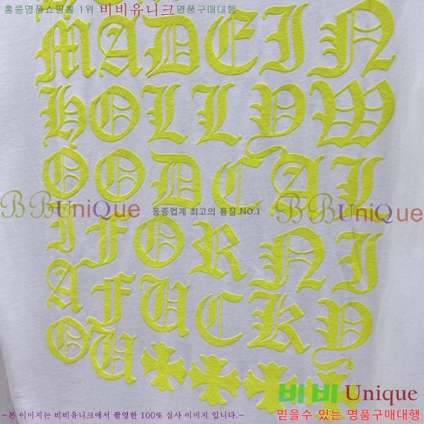 ���� ũ������ ����Ƽ CH8250637-2