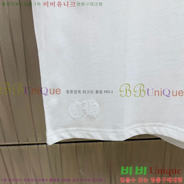 ���� ũ������ ����Ƽ CH8250637-2