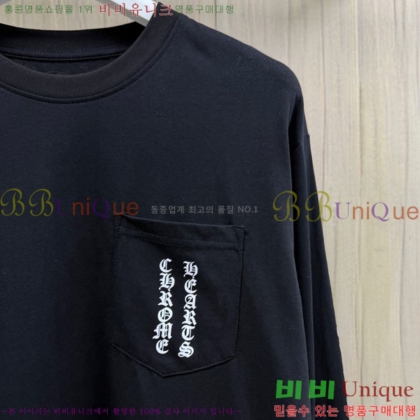 ���� ũ������ ����Ƽ CH8250638