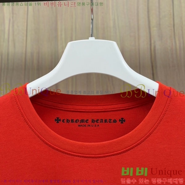 ���� ũ������ ����Ƽ CH8250627-2