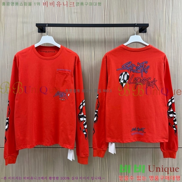 ���� ũ������ ����Ƽ CH8250627-2