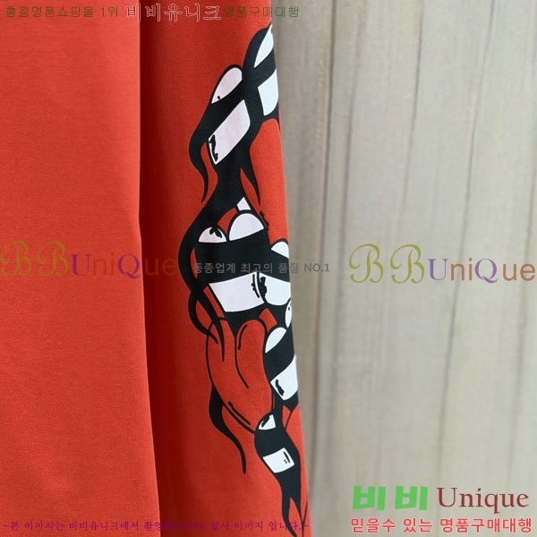 ���� ũ������ ����Ƽ CH8250627-2