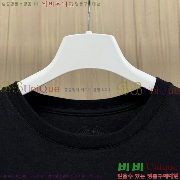 ���� ũ������ ����Ƽ CH8250628