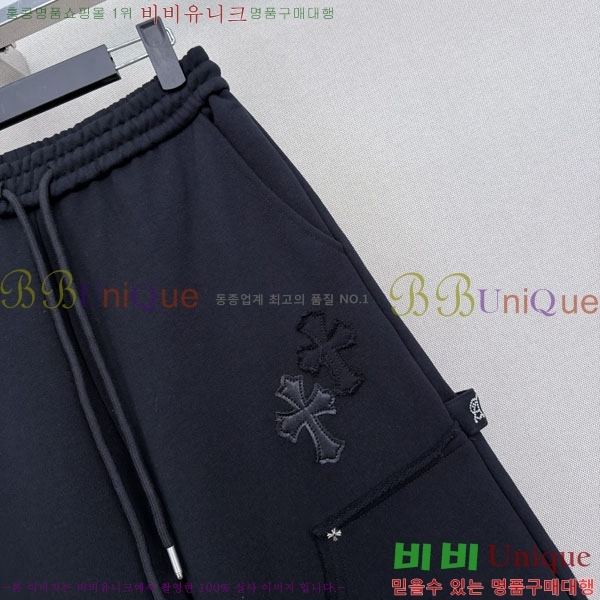 ���� ũ������ ���� CH8334506-1
