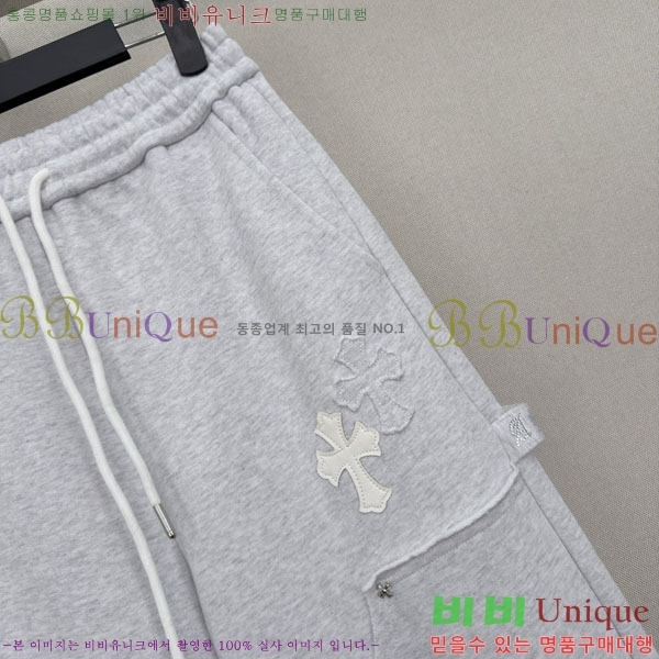 ���� ũ������ ���� CH8334506-1