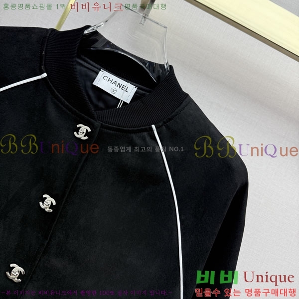 ���� ��* ���� CHA0457839-3