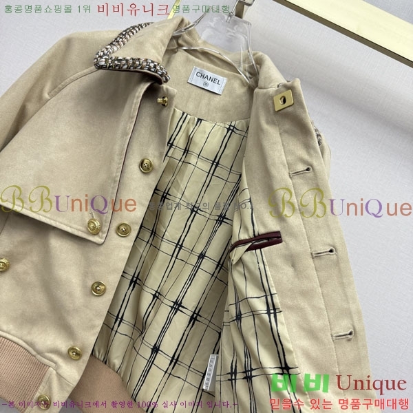���� ��* ���� CHA0457839-2