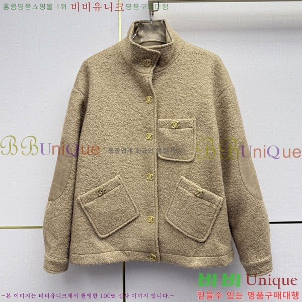 ���� ��* ���� CHA0856343-8