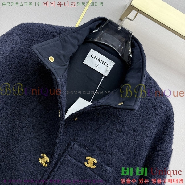 ���� ��* ���� CHA0856343-8