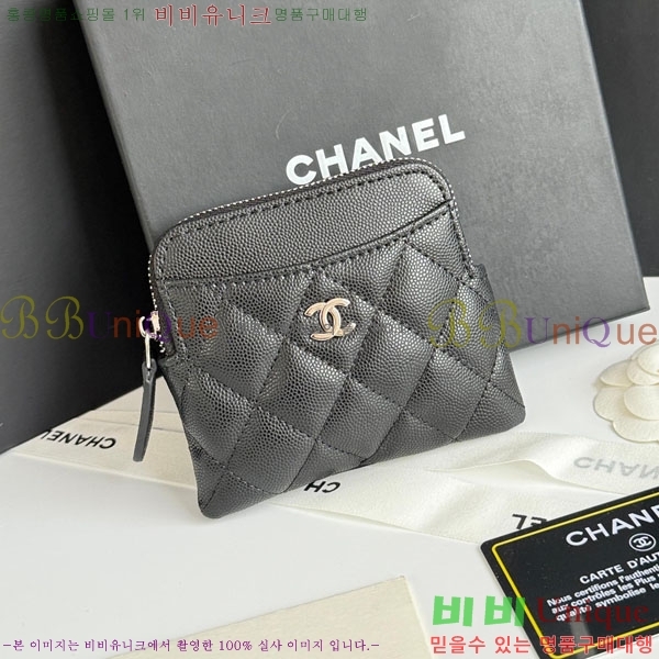 #��* Ŭ���� ���� ������ ī������ CHA0346232-1