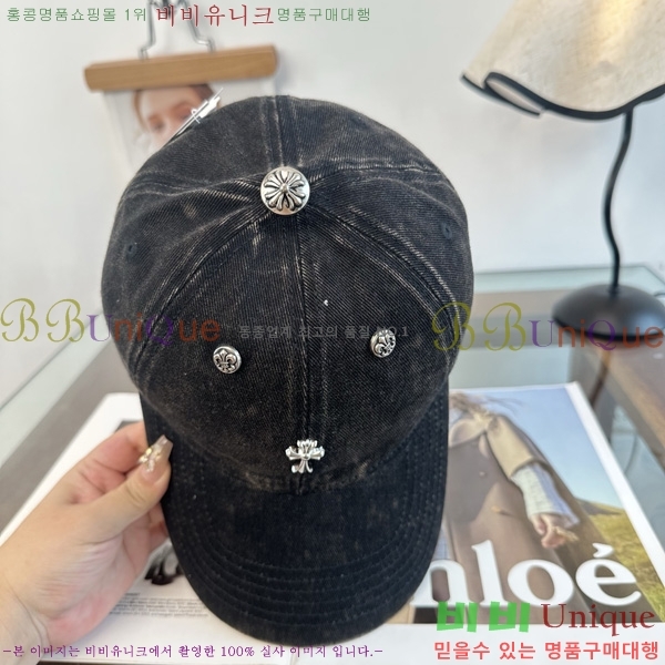 ũ������ ���� KK256617-2