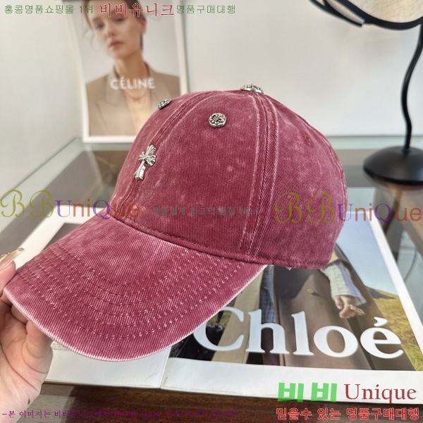 ũ������ ���� KK256617-1