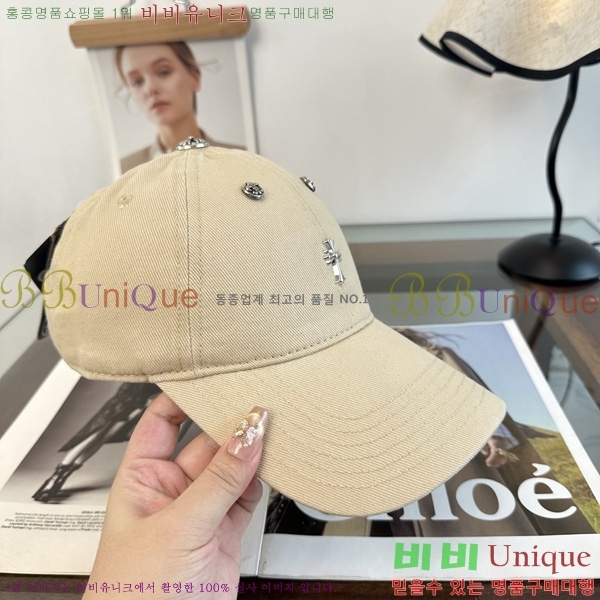 ũ������ ���� KK256617