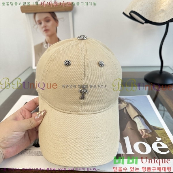 ũ������ ���� KK256617