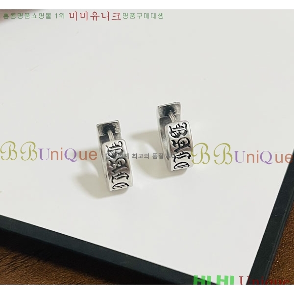 ���� ũ������ �Ͱ��� CHS4568996-2