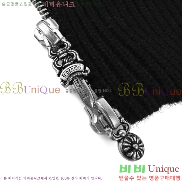���� ũ������ ��Ŷ CH808593-3