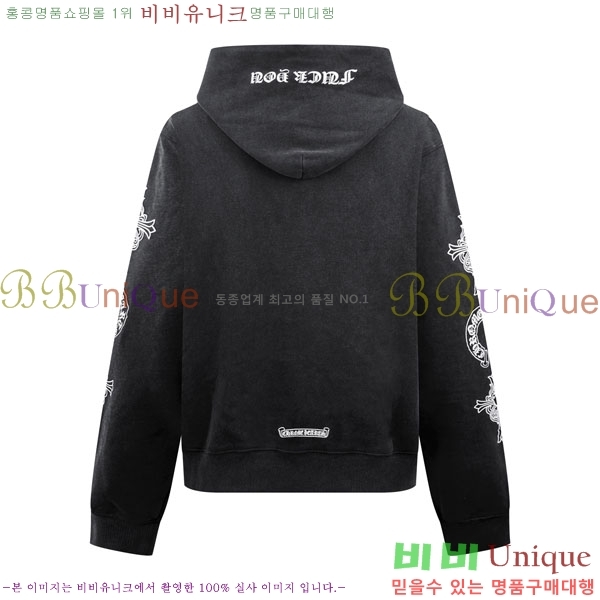 �ְ��� ���� ũ������ �ĵ�Ƽ CH58567345-20