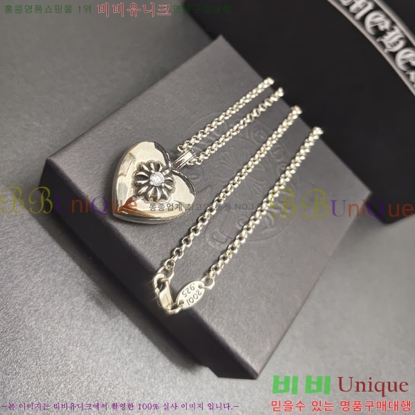 �������� ũ������ ����� CH645073465-6