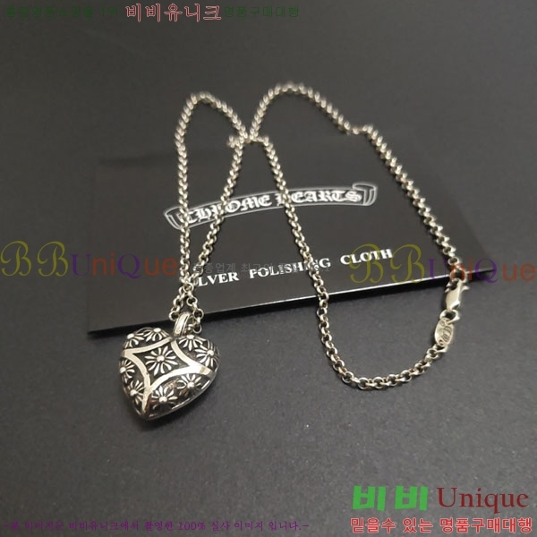 �������� ũ������ ����� CH645073465-7