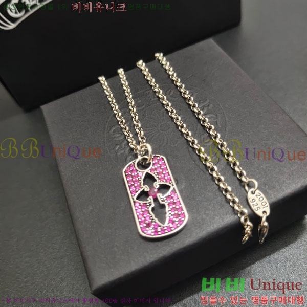 �������� ũ������ ����� CH645073465-11