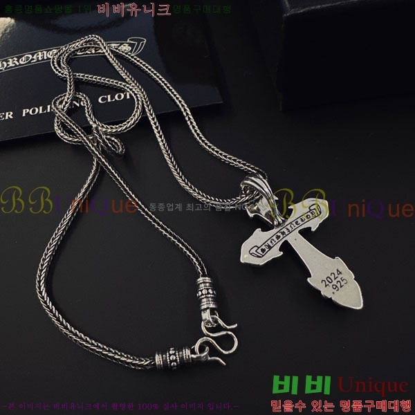 �������� ũ������ ����� CH656077-5