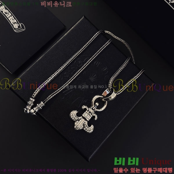 �������� ũ������ ����� CH656077-7