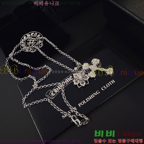 �������� ũ������ ����� CH656077-9