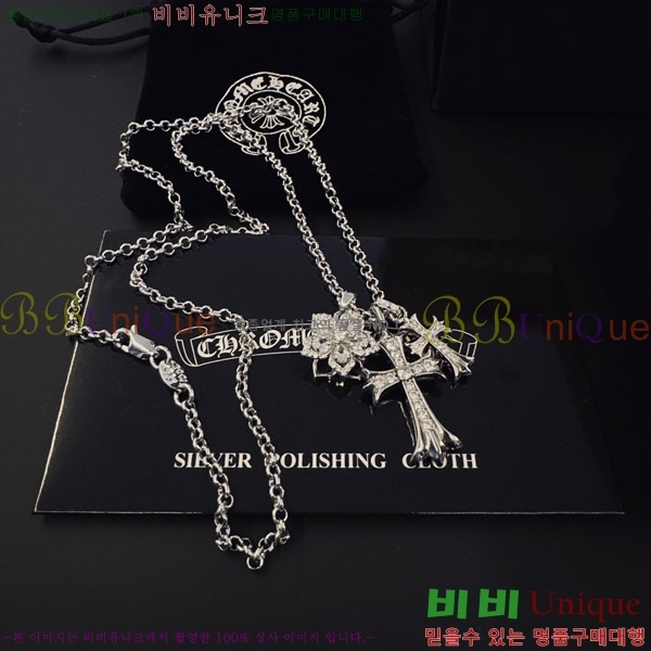 �������� ũ������ ����� CH656077-10