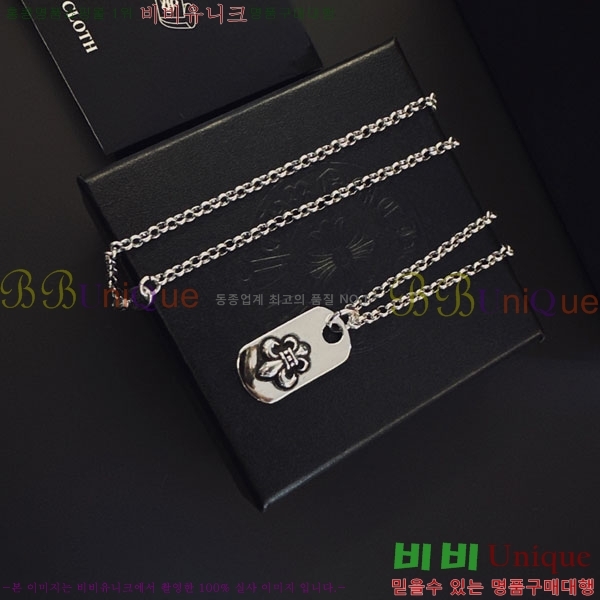 �������� ũ������ ����� CH656077-12