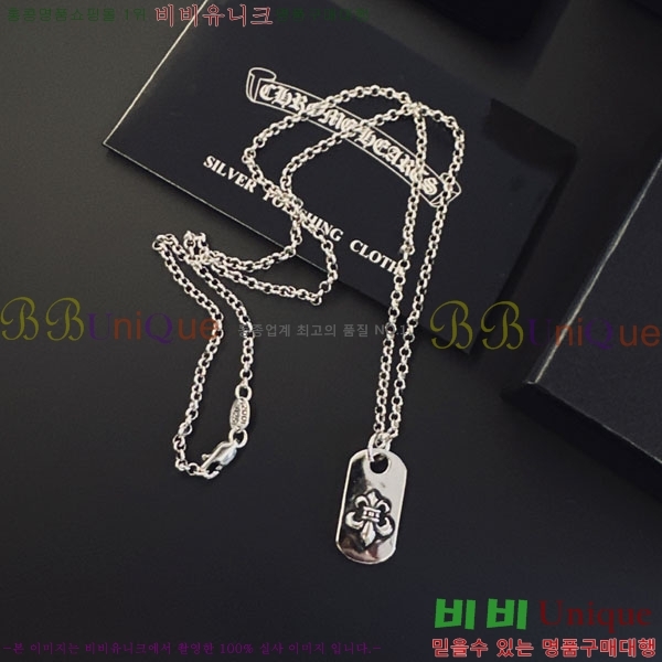 �������� ũ������ ����� CH656077-12