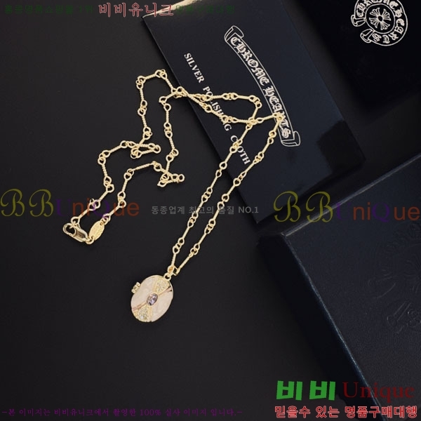 �������� ũ������ ����� CH6034342-12