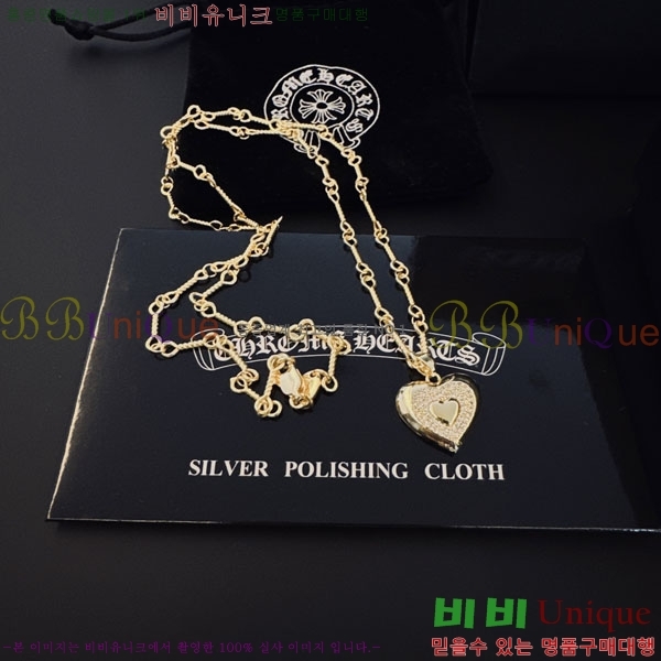 �������� ũ������ ����� CH6034342-9