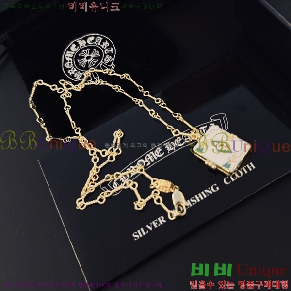 �������� ũ������ ����� CH6034342-7