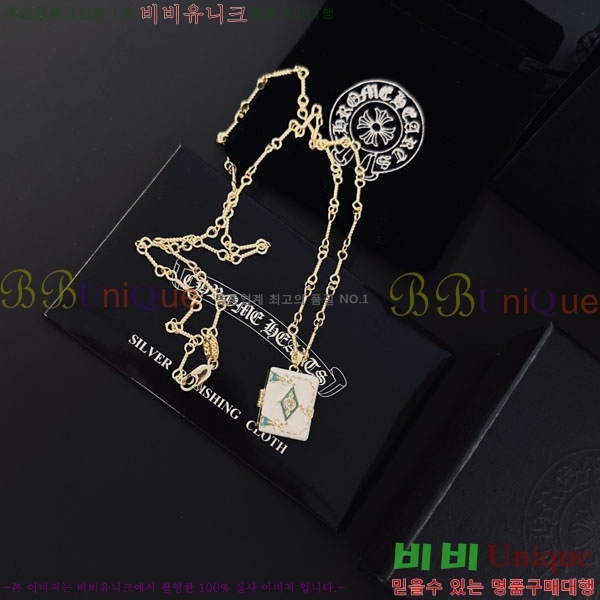 �������� ũ������ ����� CH6034342-7