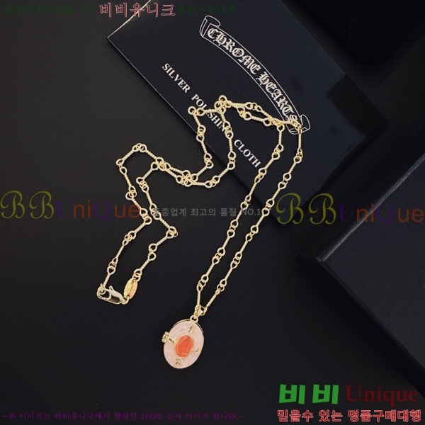 �������� ũ������ ����� CH6034342-1