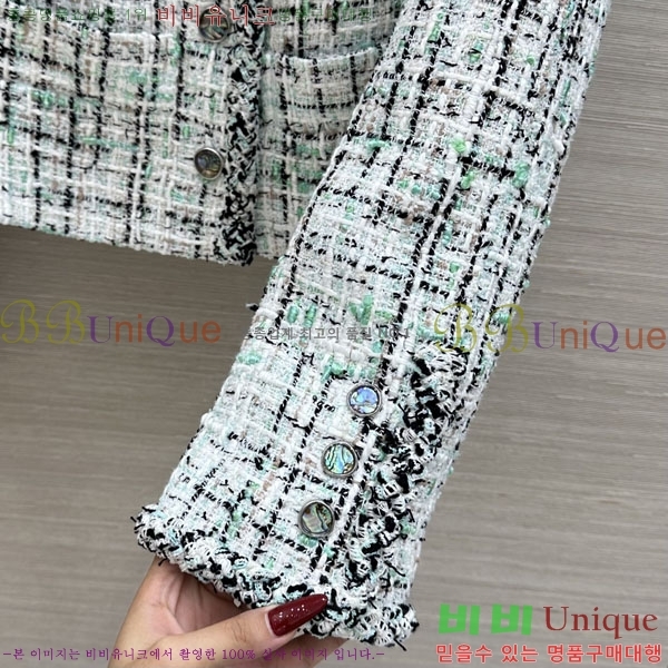 ���� ��* ���� CHA0345632-1