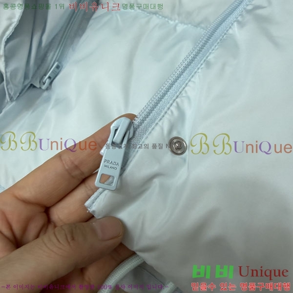 ���� ����� �ٿ� �е� Ż���� ���� PRA45066-7