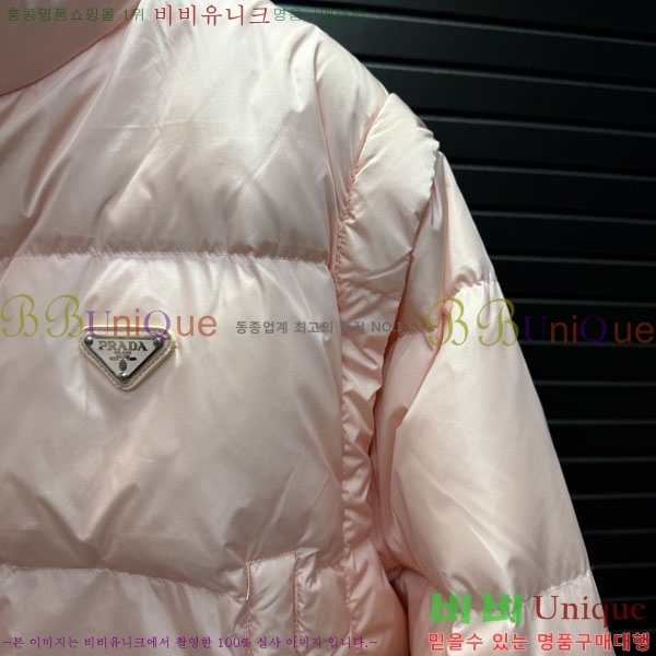 ���� ����� �ٿ� �е� Ż���� ���� PRA45066-8