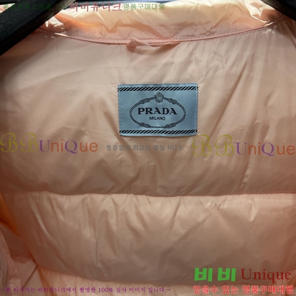���� ����� �ٿ� �е� Ż���� ���� PRA45066-8
