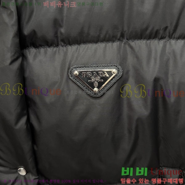���� ����� �ٿ� �е� Ż���� ���� PRA45066-9