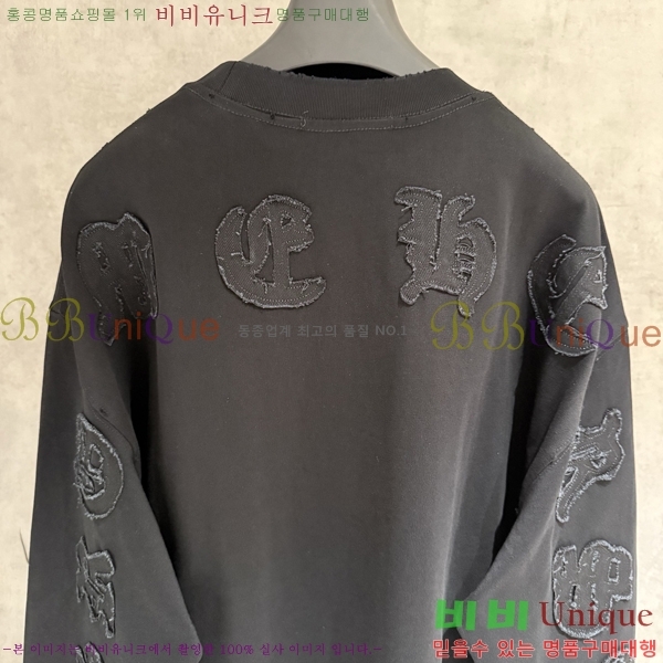 ���� ũ������ ����Ƽ CH825678-1