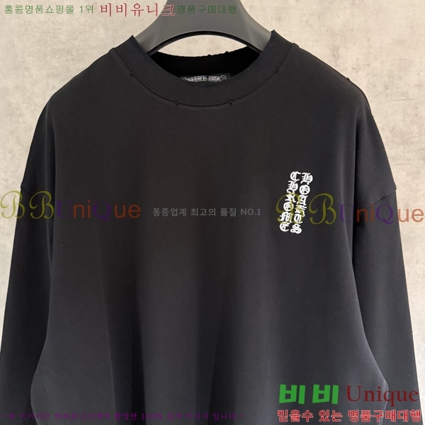���� ũ������ ����Ƽ CH825674-3