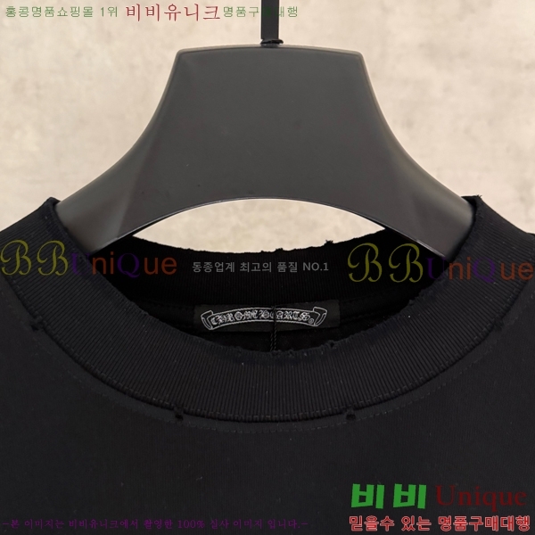 ���� ũ������ ����Ƽ CH825674-3